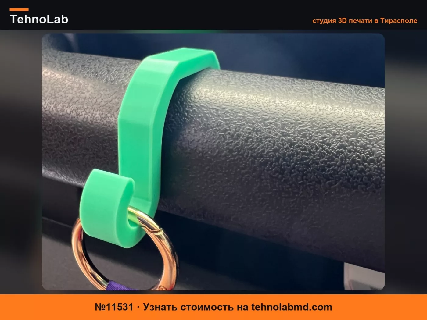 №11531 Кронштейн поручня Suzuki Jimny