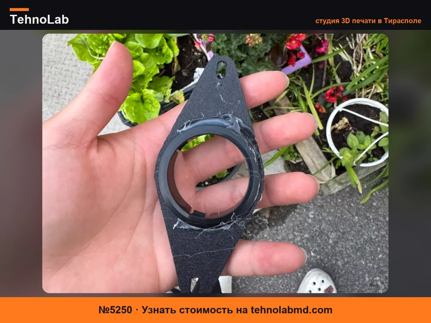 №5250 Адаптер для твитера Toyota 45 мм