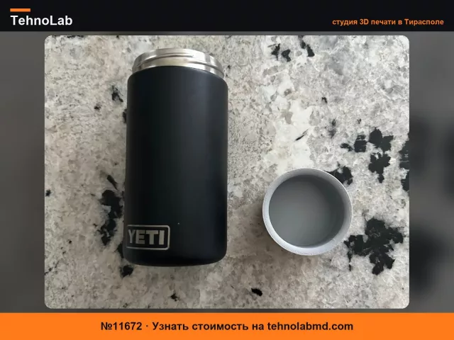 №11672 Вставка Yeti Rambler для банок от 16 унций до 12 унций