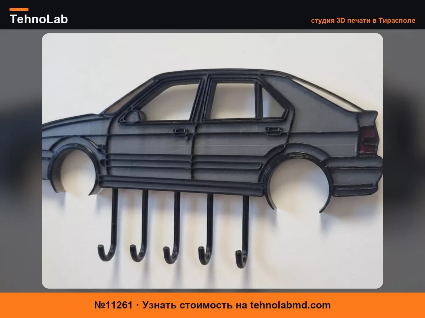 №11261 Renault 19 4-дверный силуэт