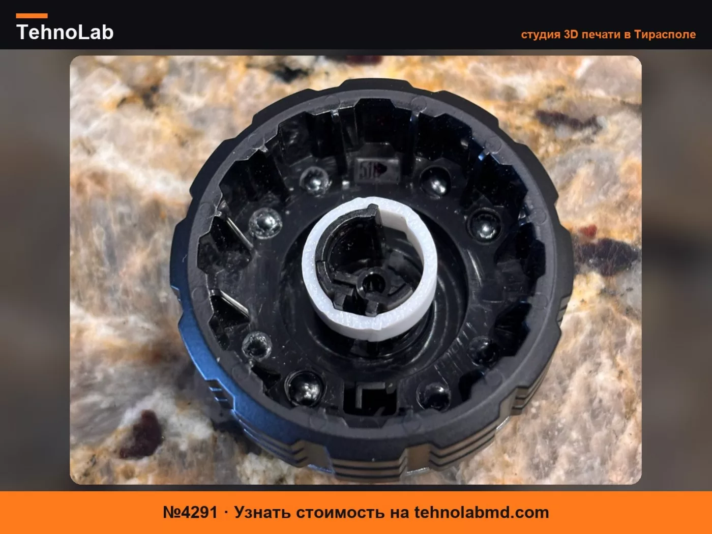 №4291 Поддержка сломанной ручки громкости Toyota Tundra Sequoia