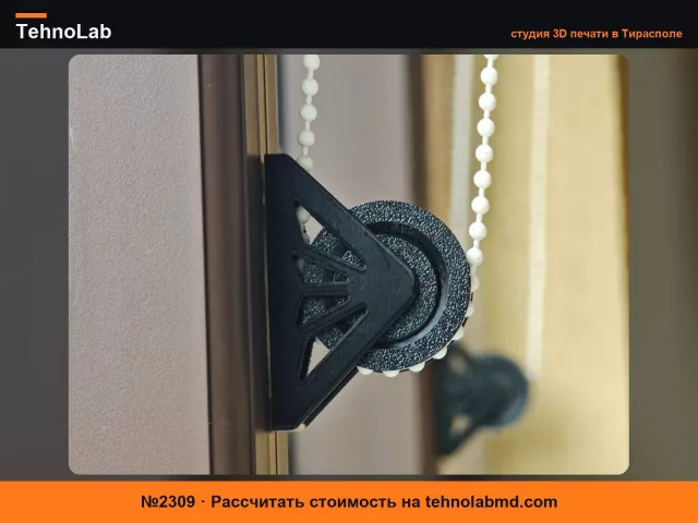 №2309 Колесо-ограничитель для шнура штор