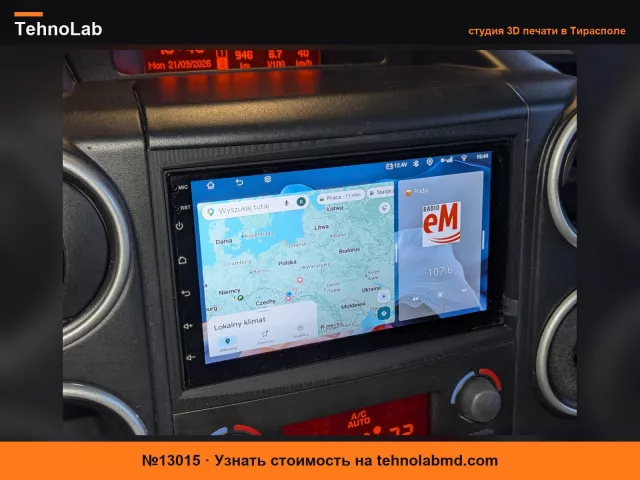 №13015 Комплект рамки для Android-радио Berlingo / Partner 7" 2DIN