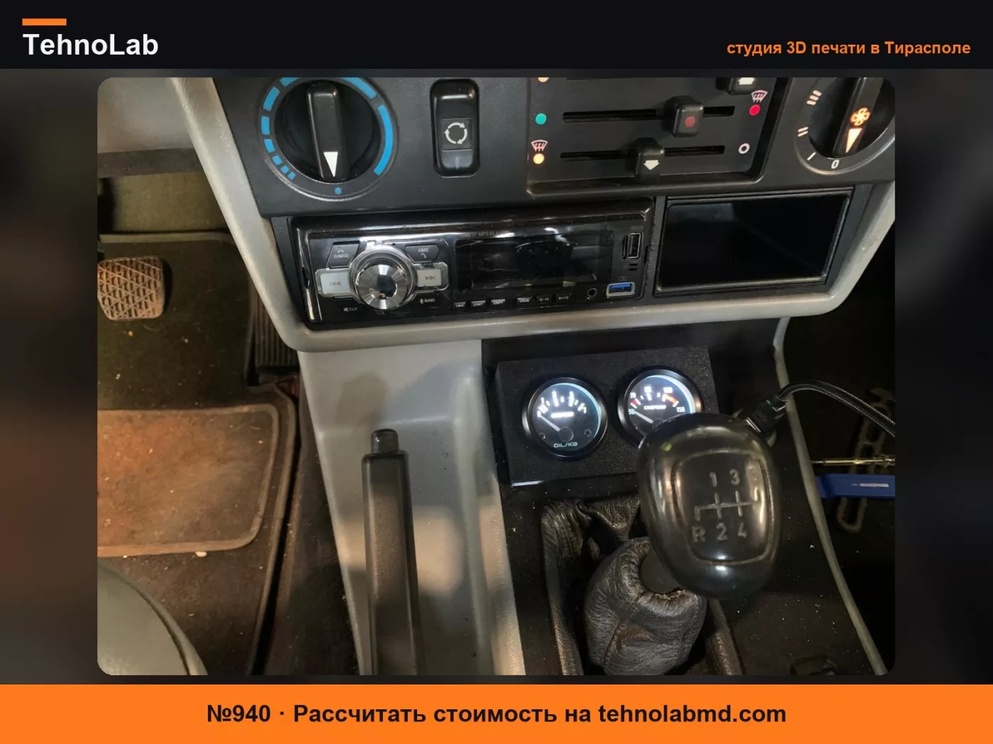 №940 Дисплеи для пепельницы Mercedes G