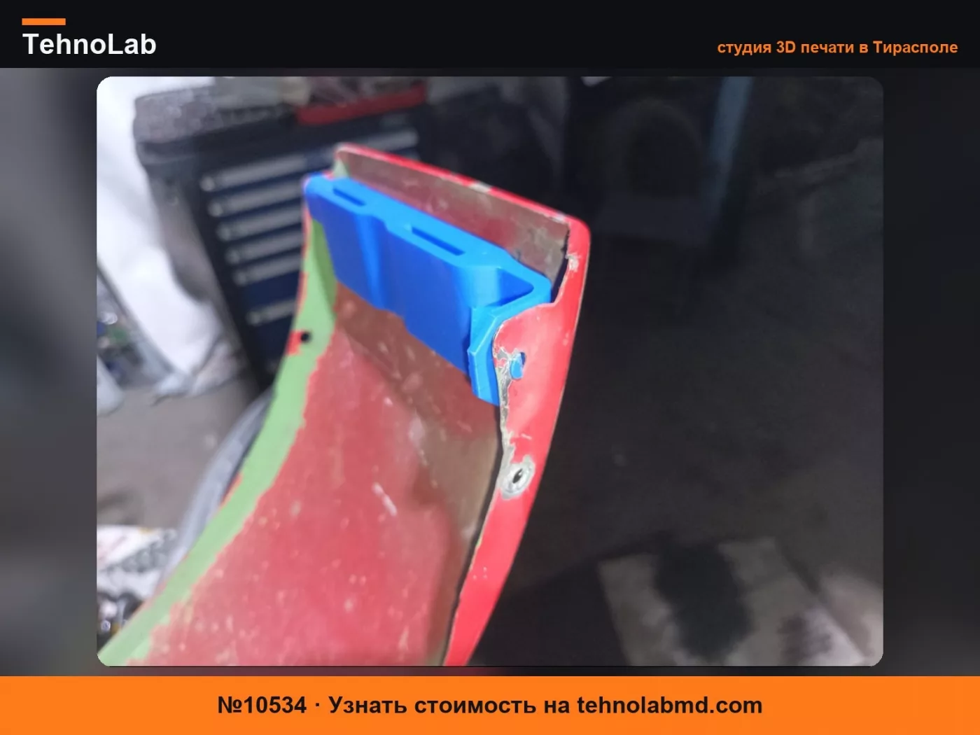 №10534 Кронштейн крыла Volkswagen T4 длинноносый
