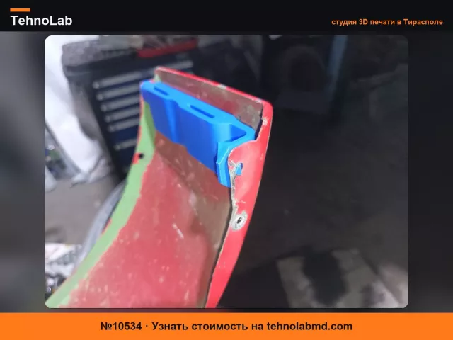 №10534 Кронштейн крыла Volkswagen T4 длинноносый