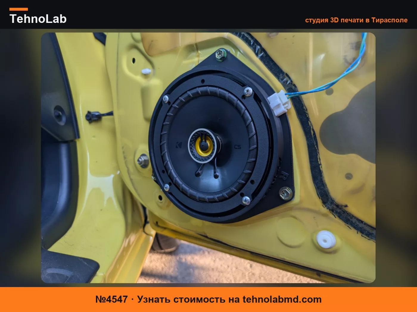 №4547 Адаптеры динамиков Toyota Mr2 Spyder