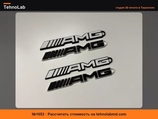 №1053 Брелок AMG