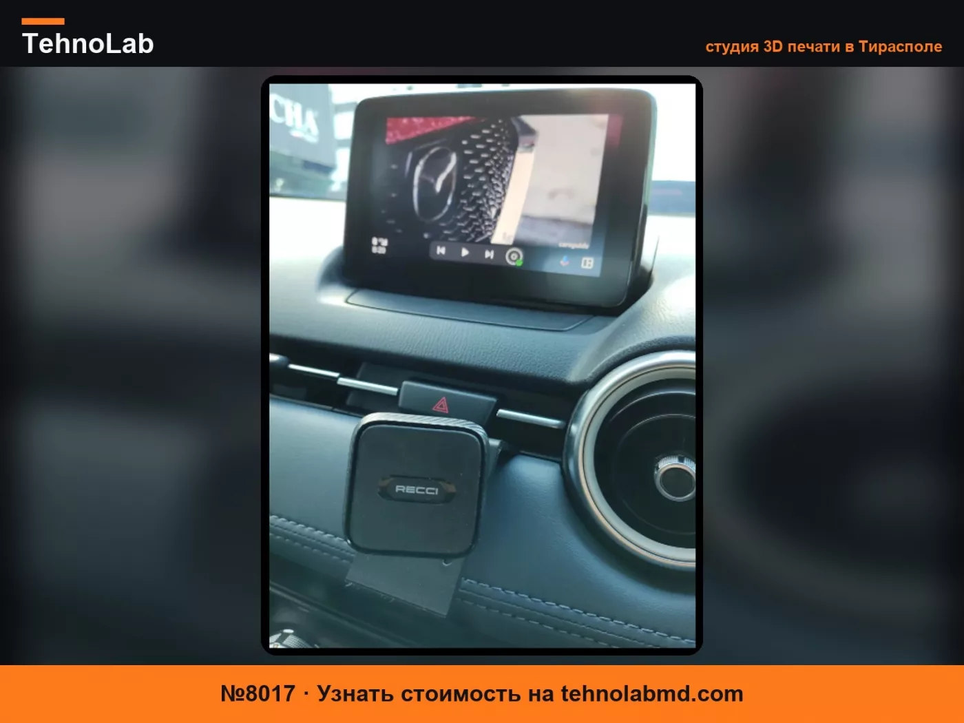 №8017 Крепление для телефона в стиле Brodit для Mazda 2/CX-3