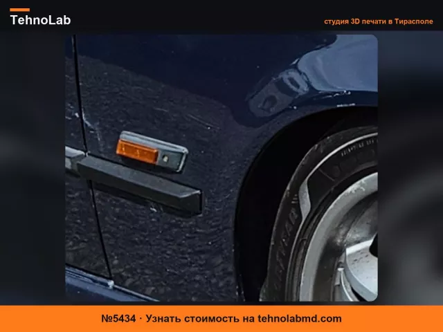 №5434 BMW E36 НАКЛАДКА КРЫЛА ЛЕВАЯ СТОРОНА