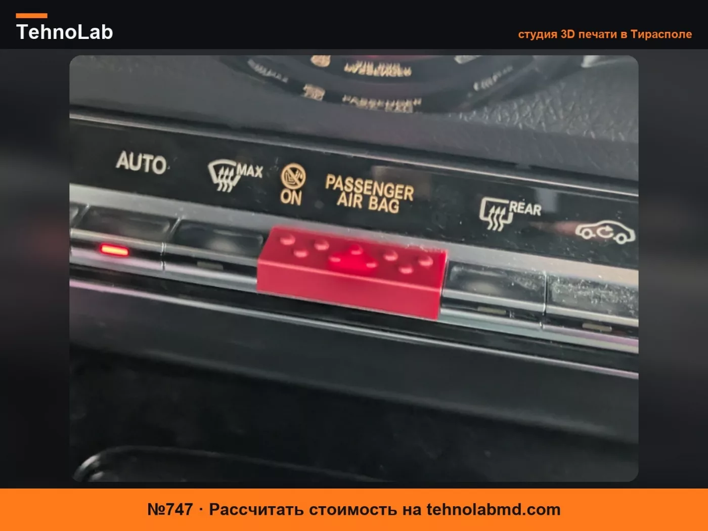 №747 Зажим аварийной сигнализации Mercedes EQB 250+