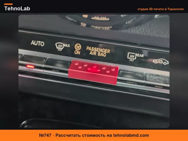 №747 Зажим аварийной сигнализации Mercedes EQB 250+
