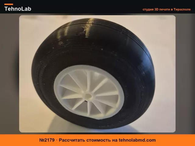 №2179 Колеса для радиоуправляемых моделей самолетов