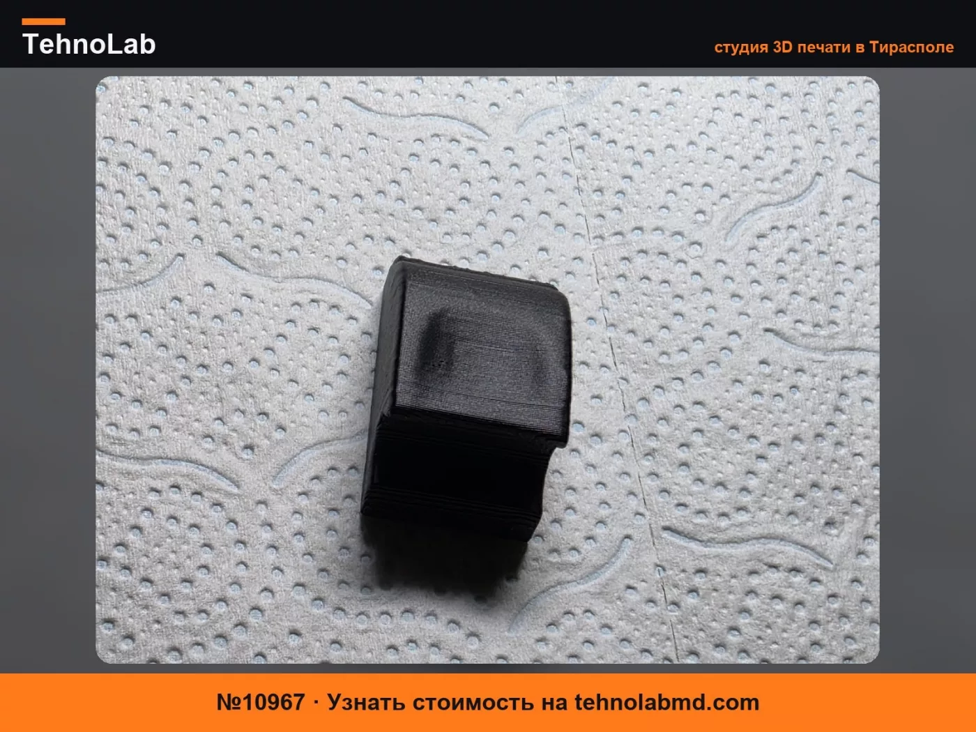 №10967 Renault Scenic III – Кнопка переключателя стеклоподъемника