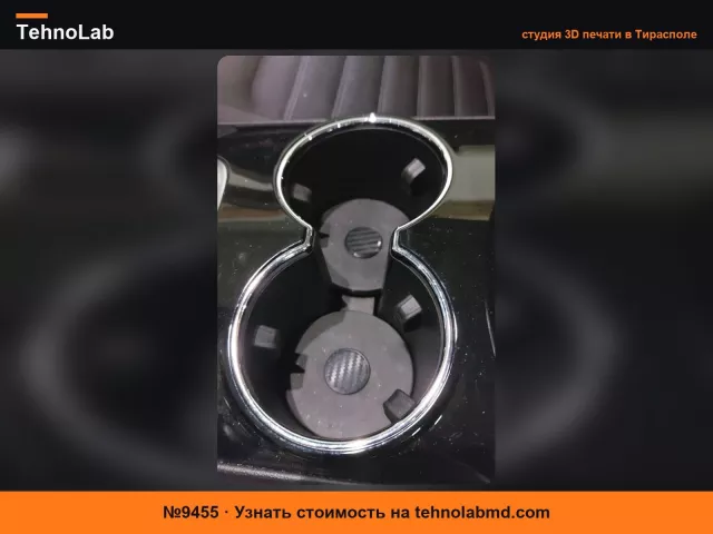 №9455 Крышка подстаканника Ford Galaxy / S-Max