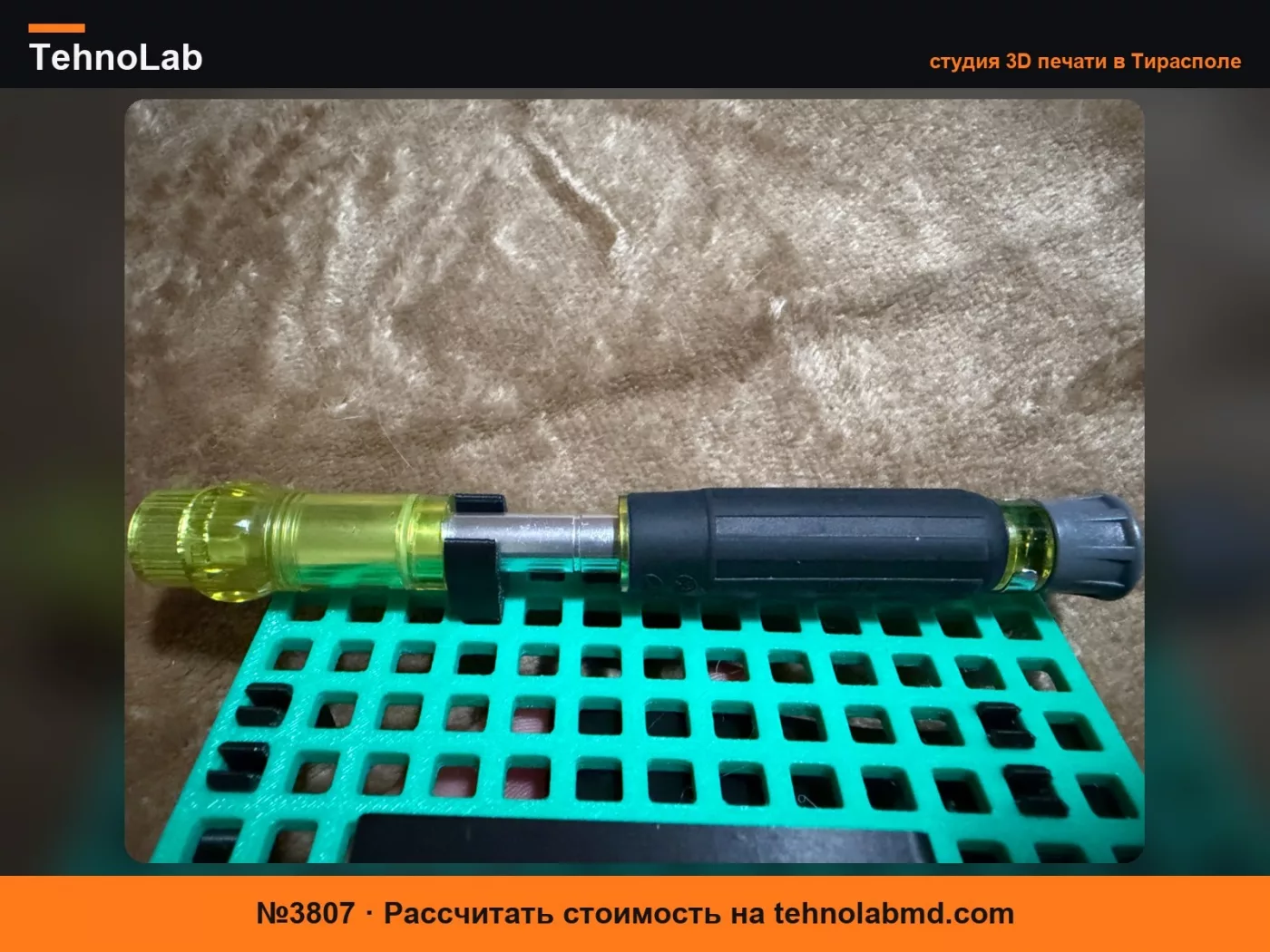 №3807 Вал отвертки Mod-Grid Klein Tools