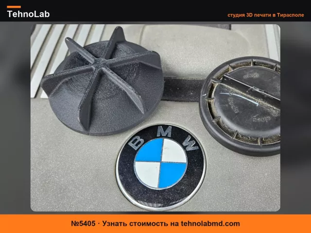 №5405 AngleEye - Светодиодная - Защитная крышка BMW X5 X6 E70 E71