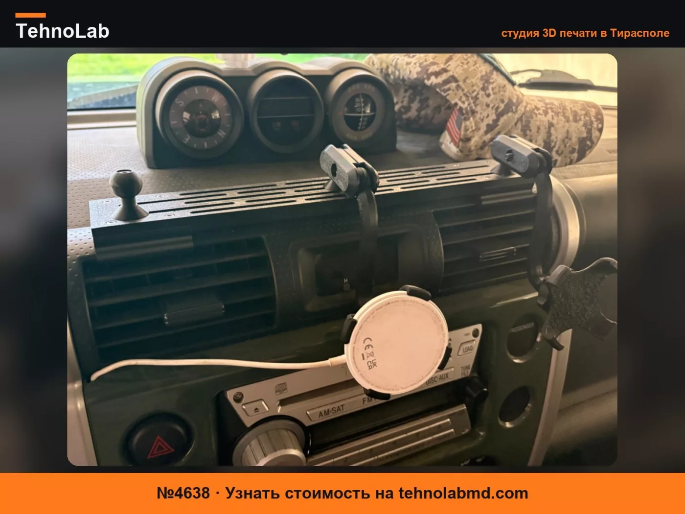 №4638 Крепление на приборную панель в стиле Ram для Toyota FJ Cruiser