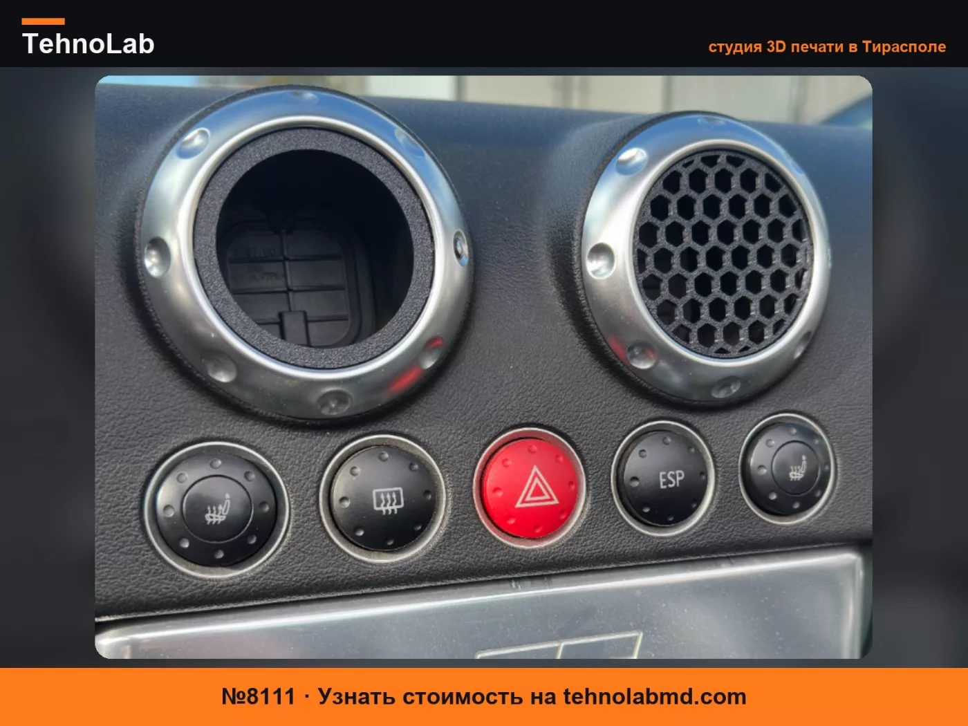 №8111 Ремкомплект дефлекторов Audi TT 8N/MK1