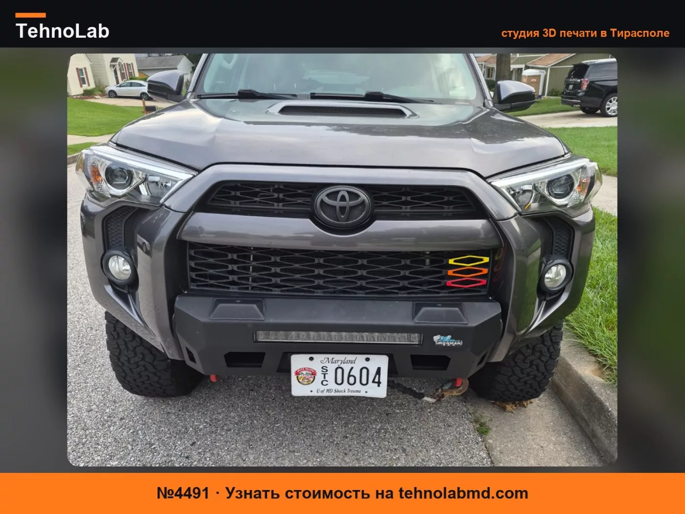 №4491 Кольцо эмблемы решетки радиатора Toyota 4Runner