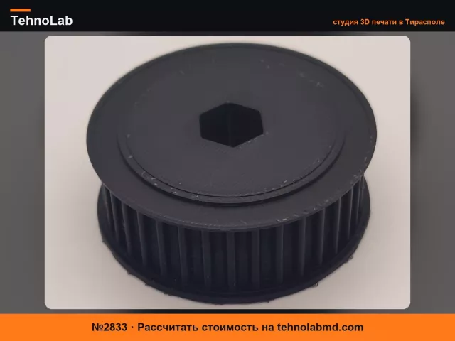 №2833 Шкив WCP-0994, модифицированный для 3D-печати