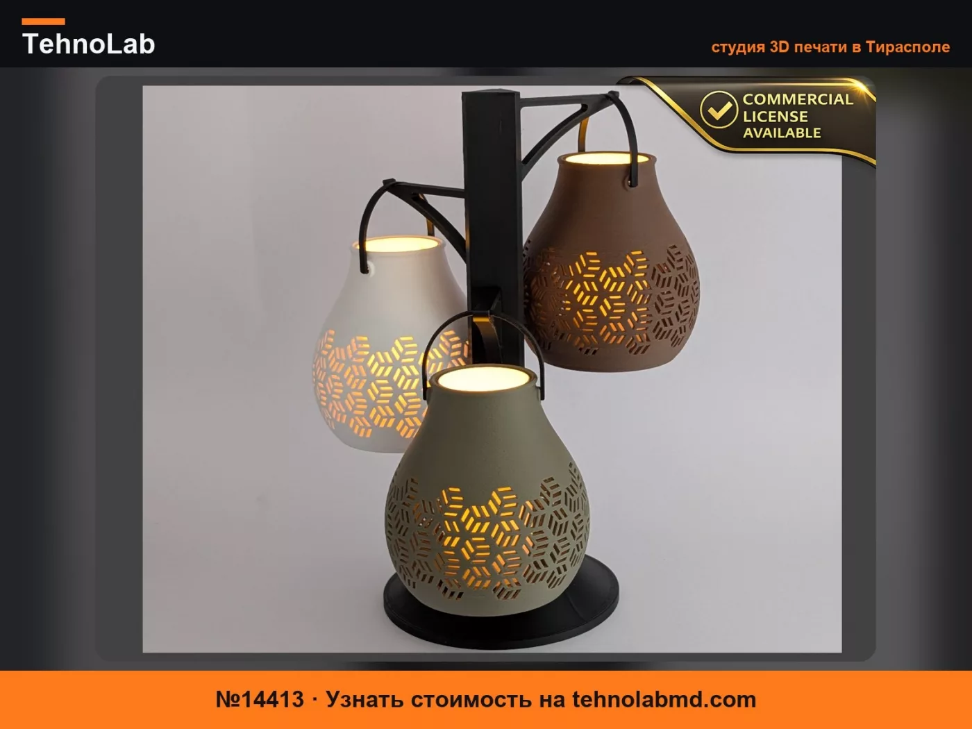 №14413 Светодиодный подсвечник Logiker – Seika