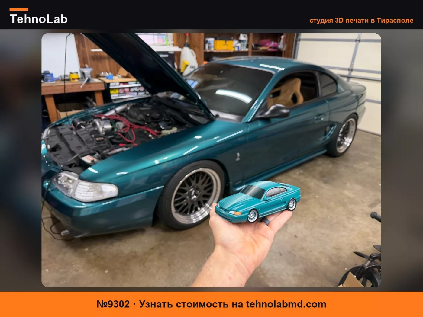 №9302 Модель Mustang Cobra SN95 96-98