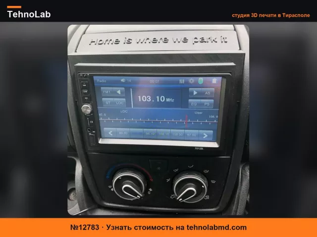 №12783 радиорамка peugeot boxer 7012b