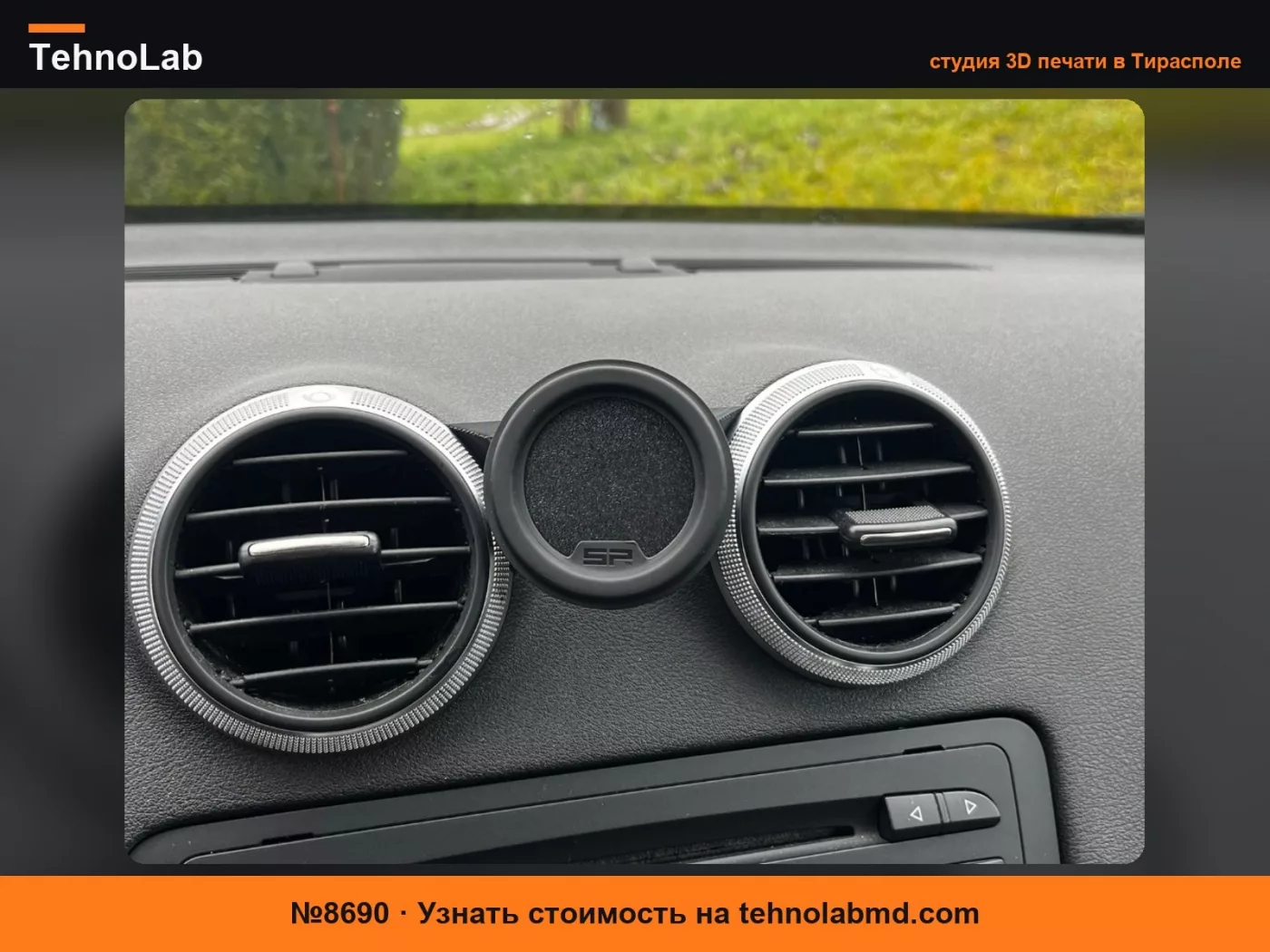 №8690 Держатель телефона Audi A3/S3/RS3