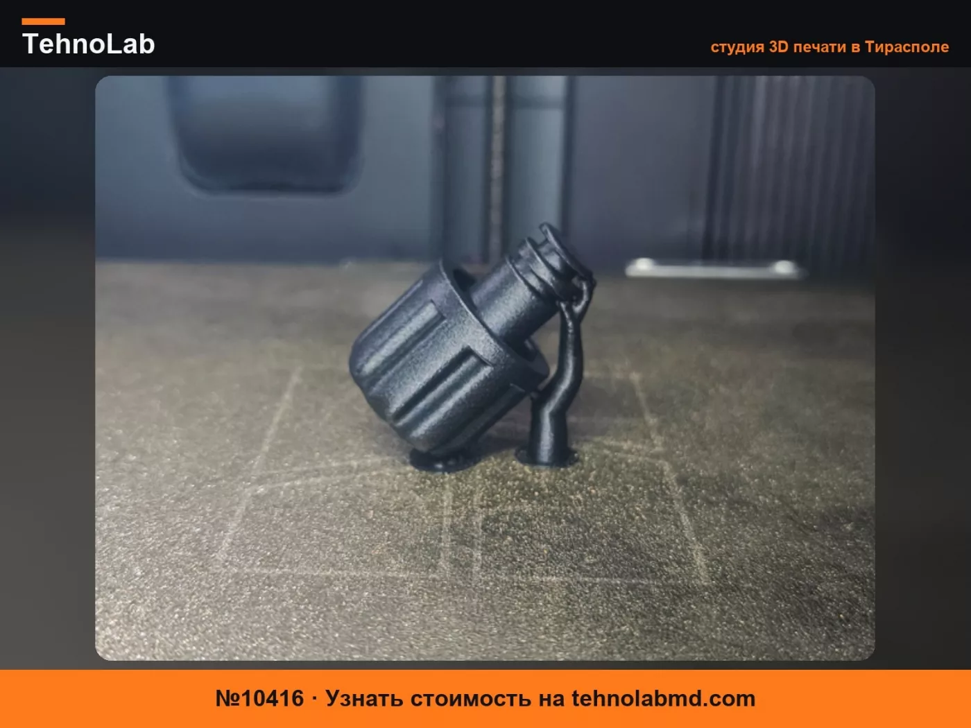 №10416 Сливной клапан фланца радиатора Volkswagen Golf IV