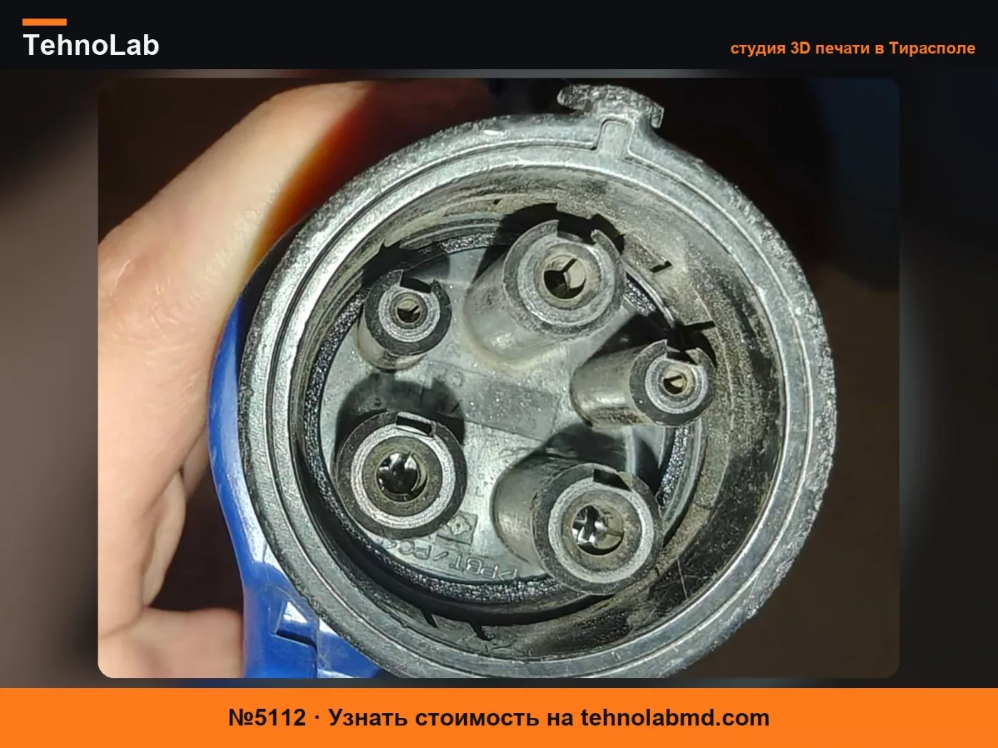 №5112 Замена прокладки зарядного устройства Toyota Prius TPU95A