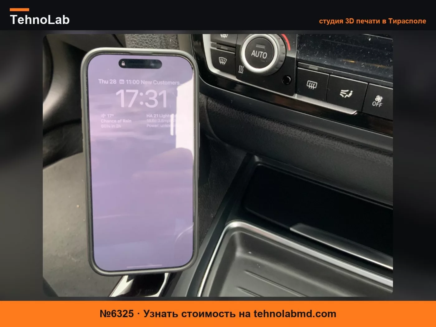 №6325 Держатель для телефона BMW 3/4-серии F3X, F8X