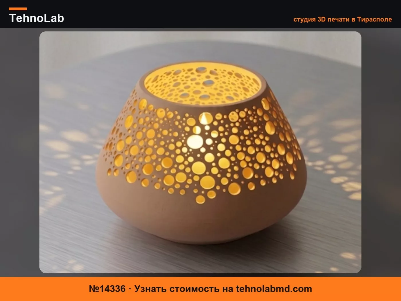 №14336 Роскошный керамический подсвечник для чайных свечей