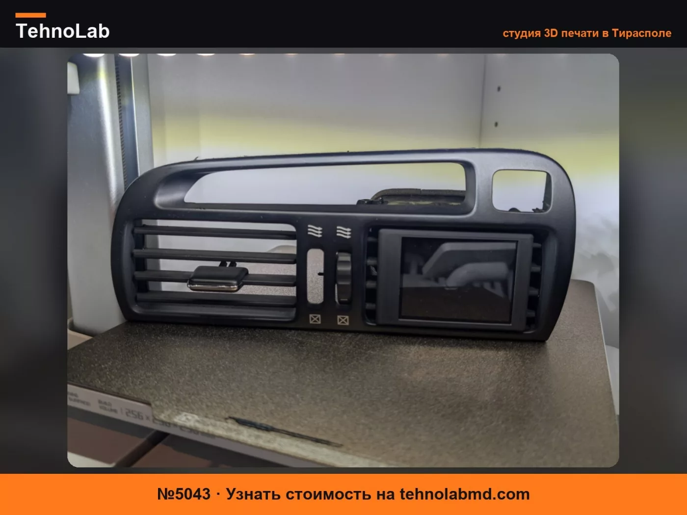 №5043 Крепление для датчика CanChecked Toyota Aristo / Lexus GS300