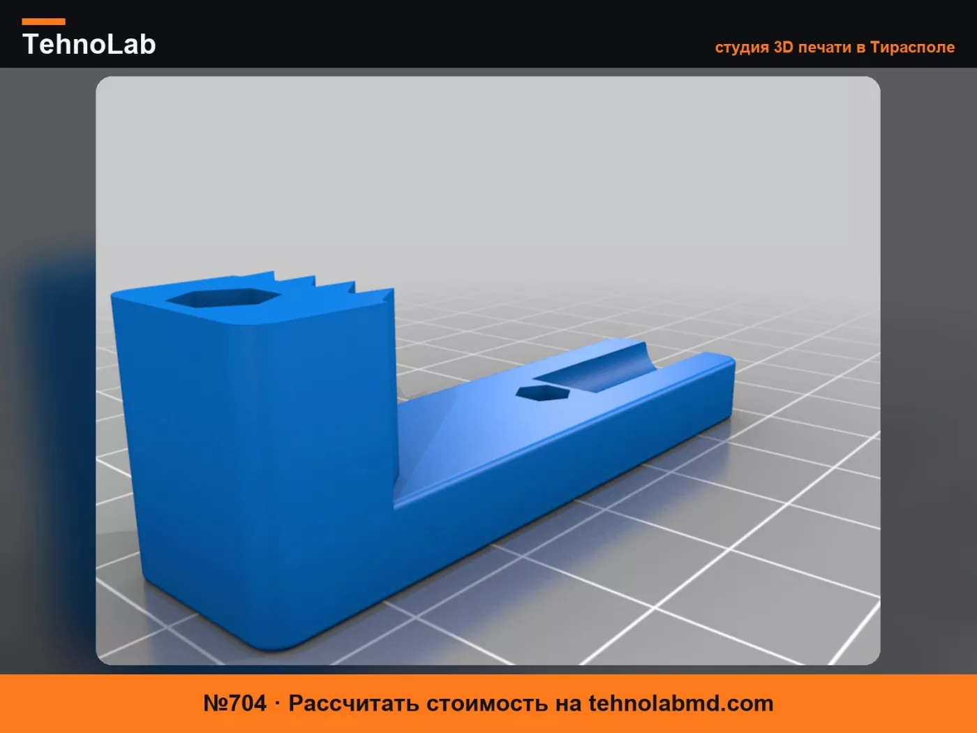 №704 Штифт подлокотника W639