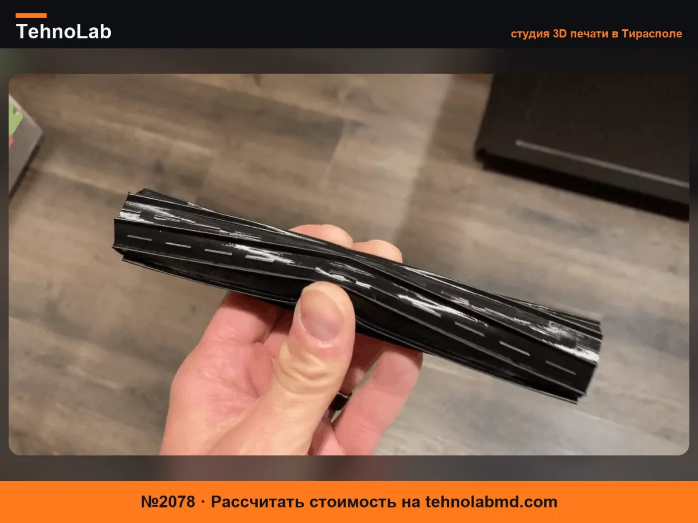 №2078 Заменяемые щетки-валики для iRobot Roomba