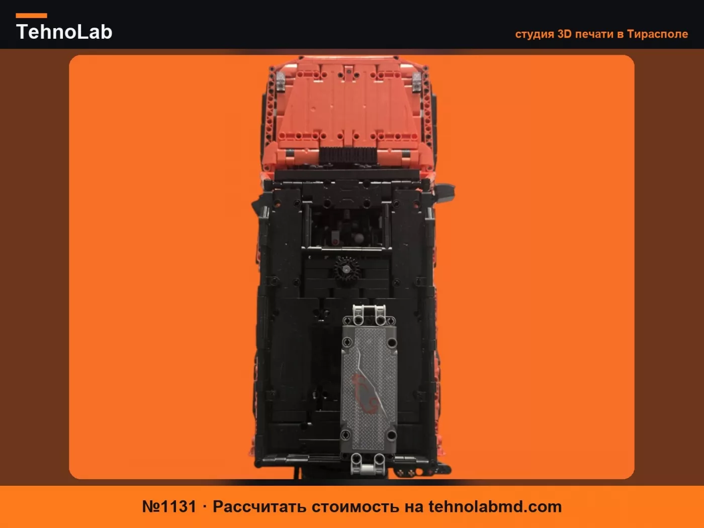 №1131 Настенное крепление 42177 Mercedes-benz G500