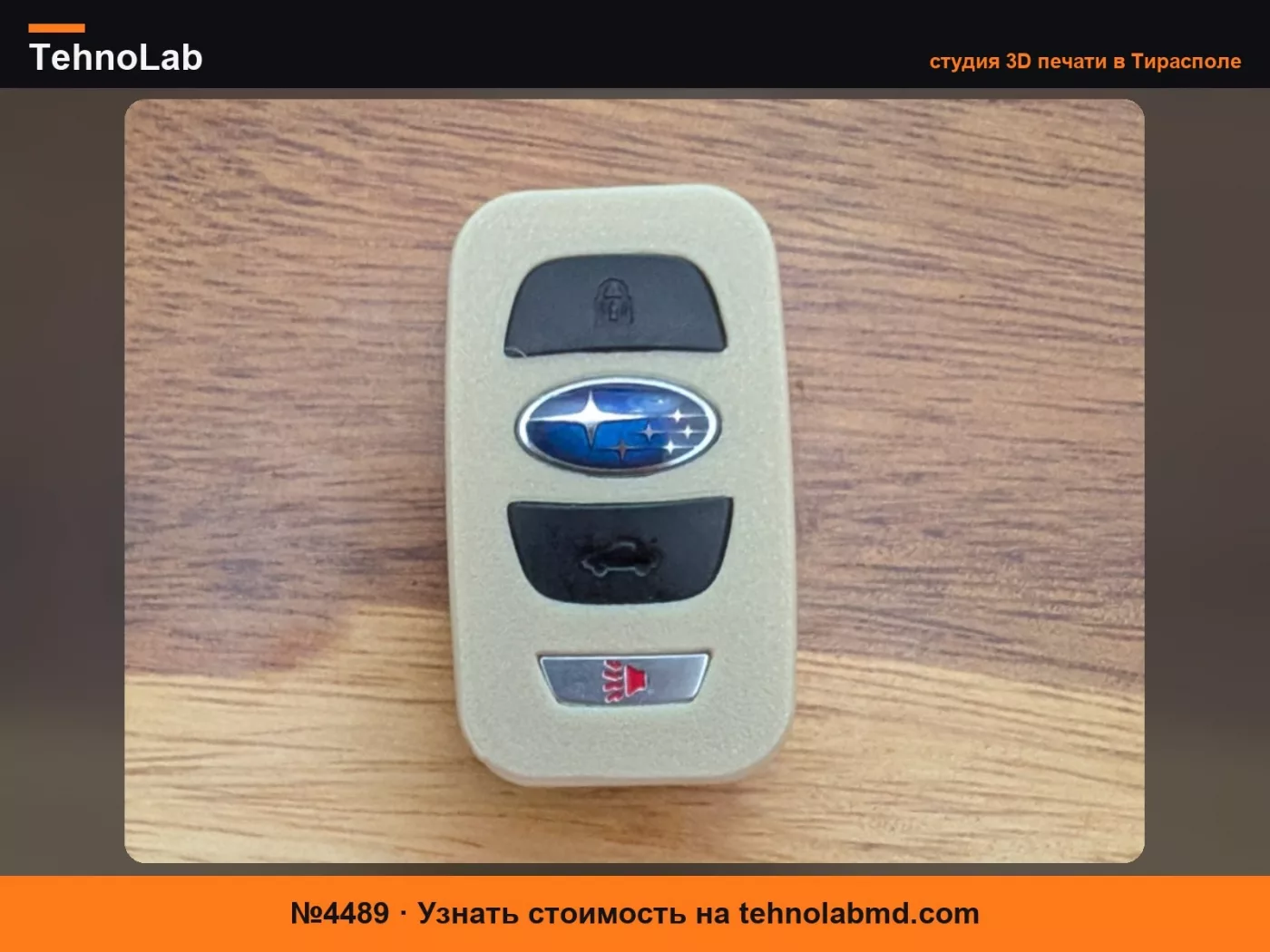 №4489 Брелок Subaru/Toyota с оригинальной кнопкой паники