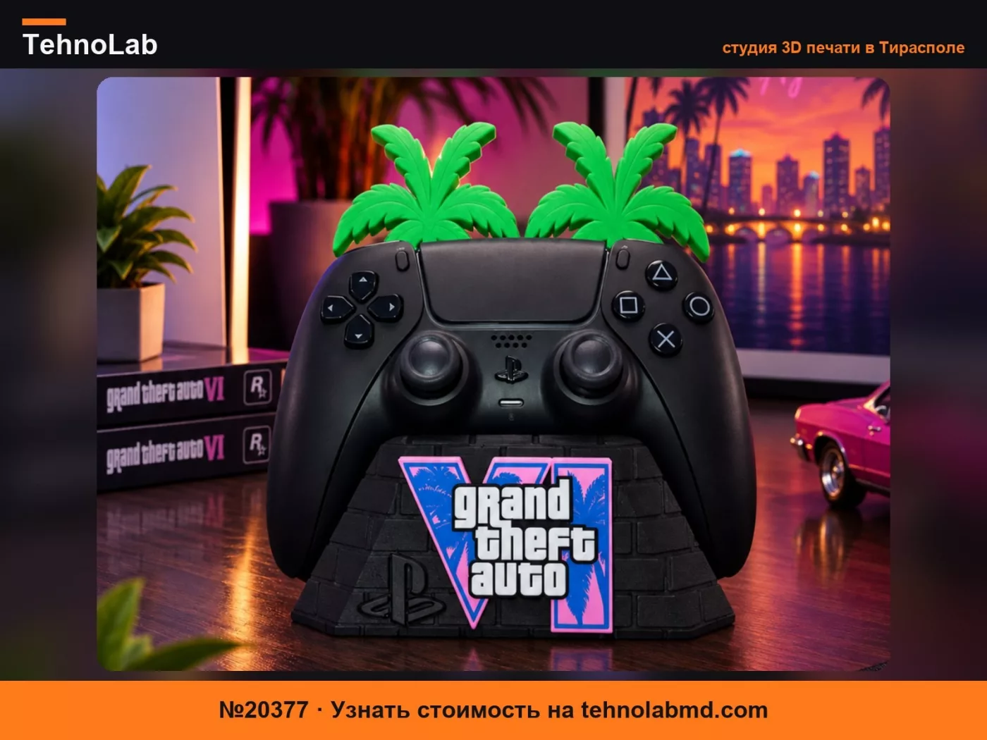 №20377 Подставка для контроллера PS5/XBOX GTA VI без AMS