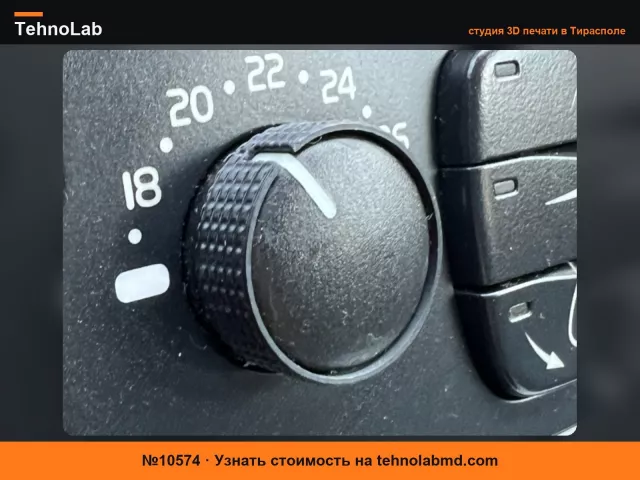 №10574 Накладки на ручки кондиционера Volvo XC90, XC70, V70