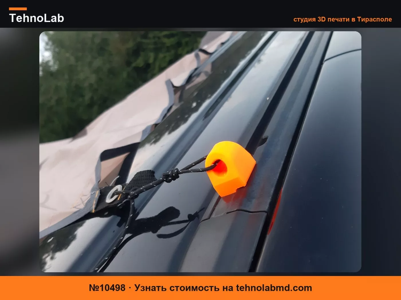 №10498 Harken- Крюк для верхнего рейлинга VW Transporter T5