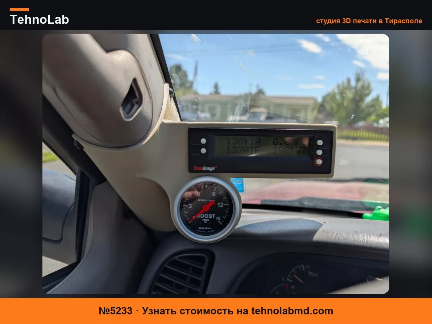№5233 Крепление ScanGauge II для Toyota Tundra 2000-2006 годов