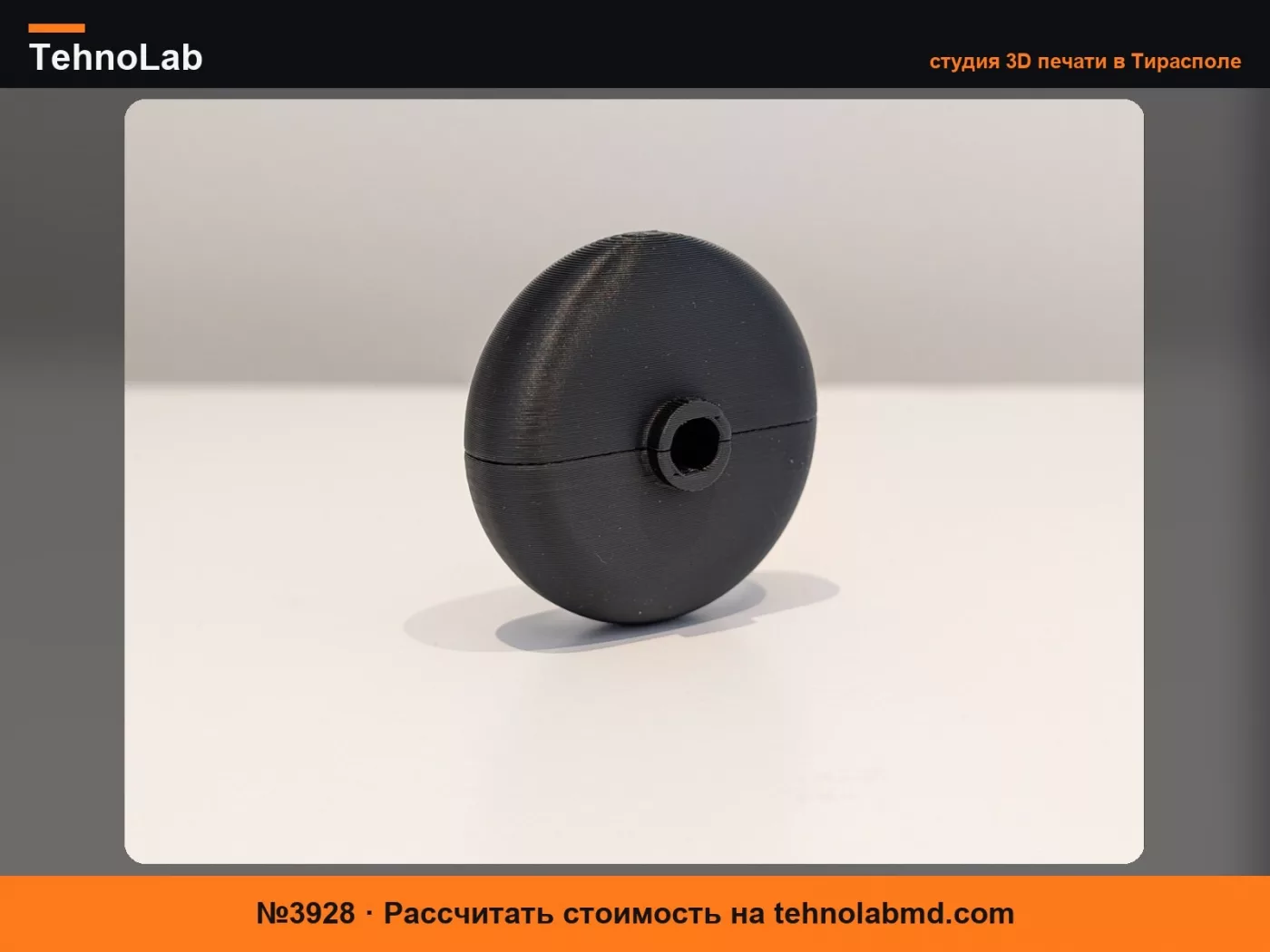 №3928 Замена колеса King Smith WalkingPad R2
