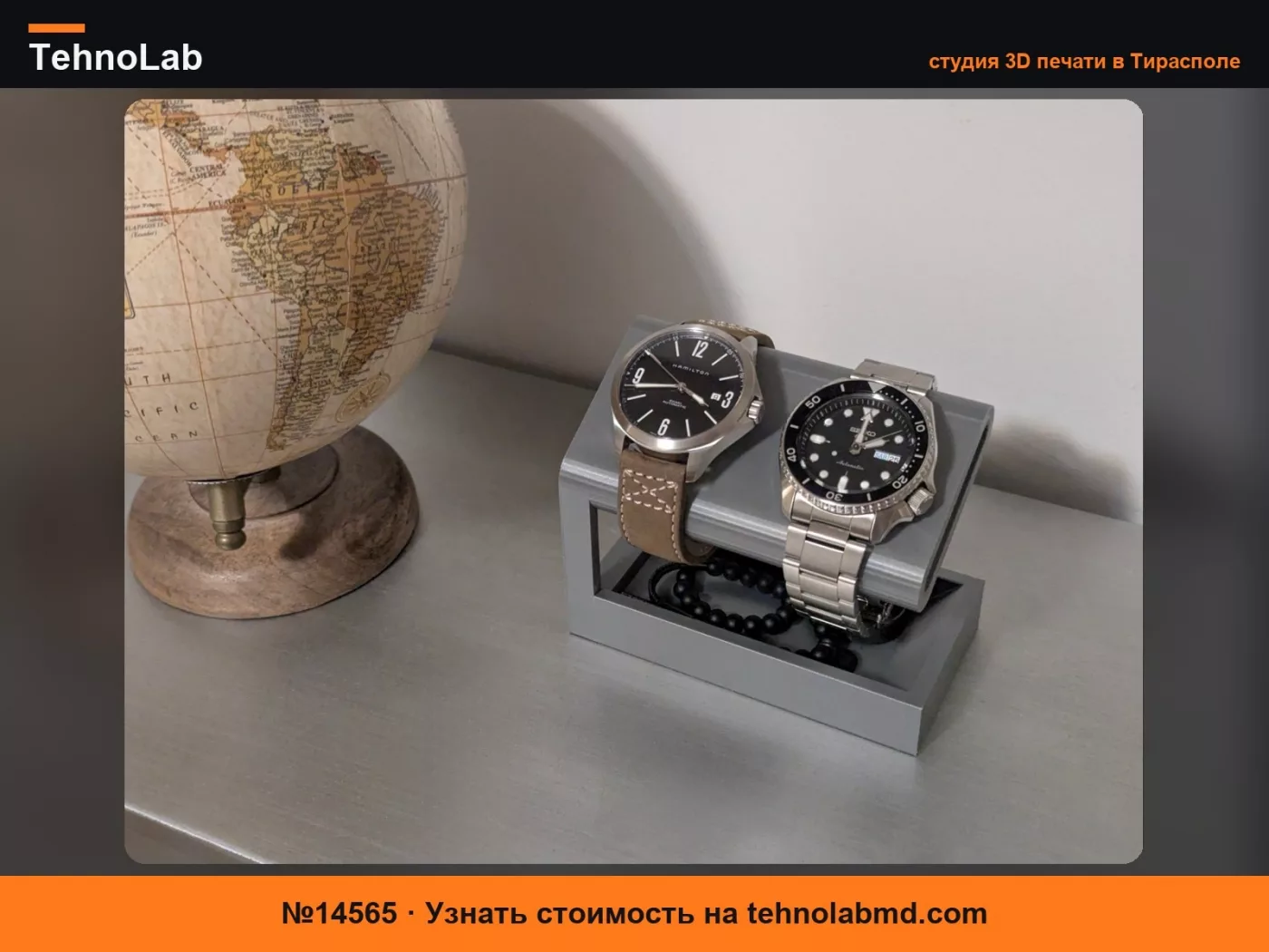 №14565 Современная подставка для часов – Версии на 2, 3 и 4 часов