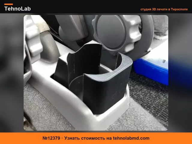 №12379 Подстаканник для Nissan Micra K11