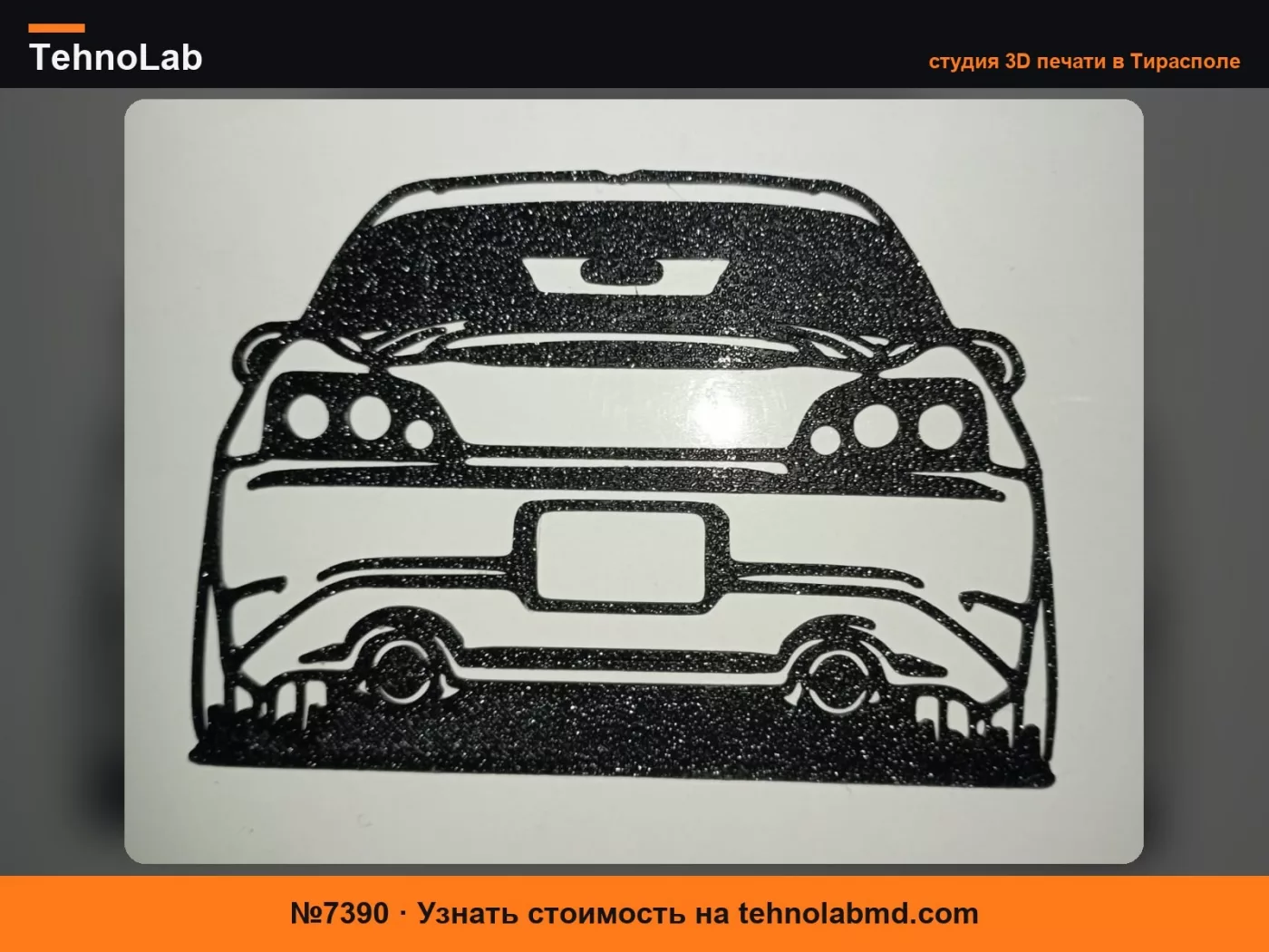 №7390 Настенный декор Honda S 2000 вид сзади