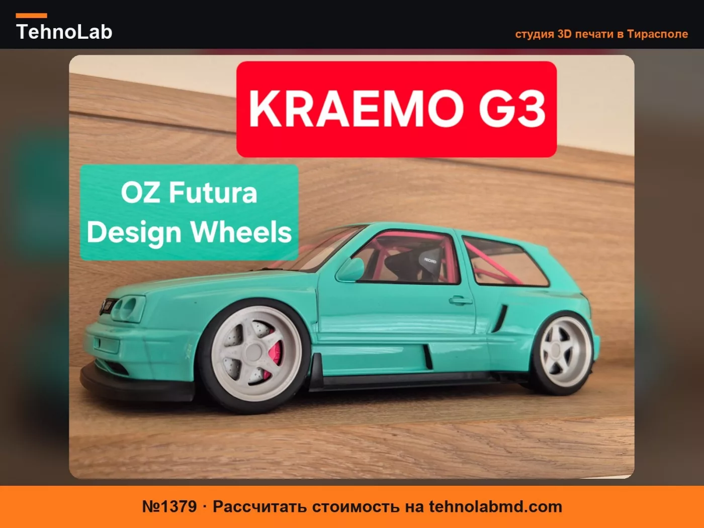 №1379 Диски OZ Futura Design для KRAEMO G3 V10