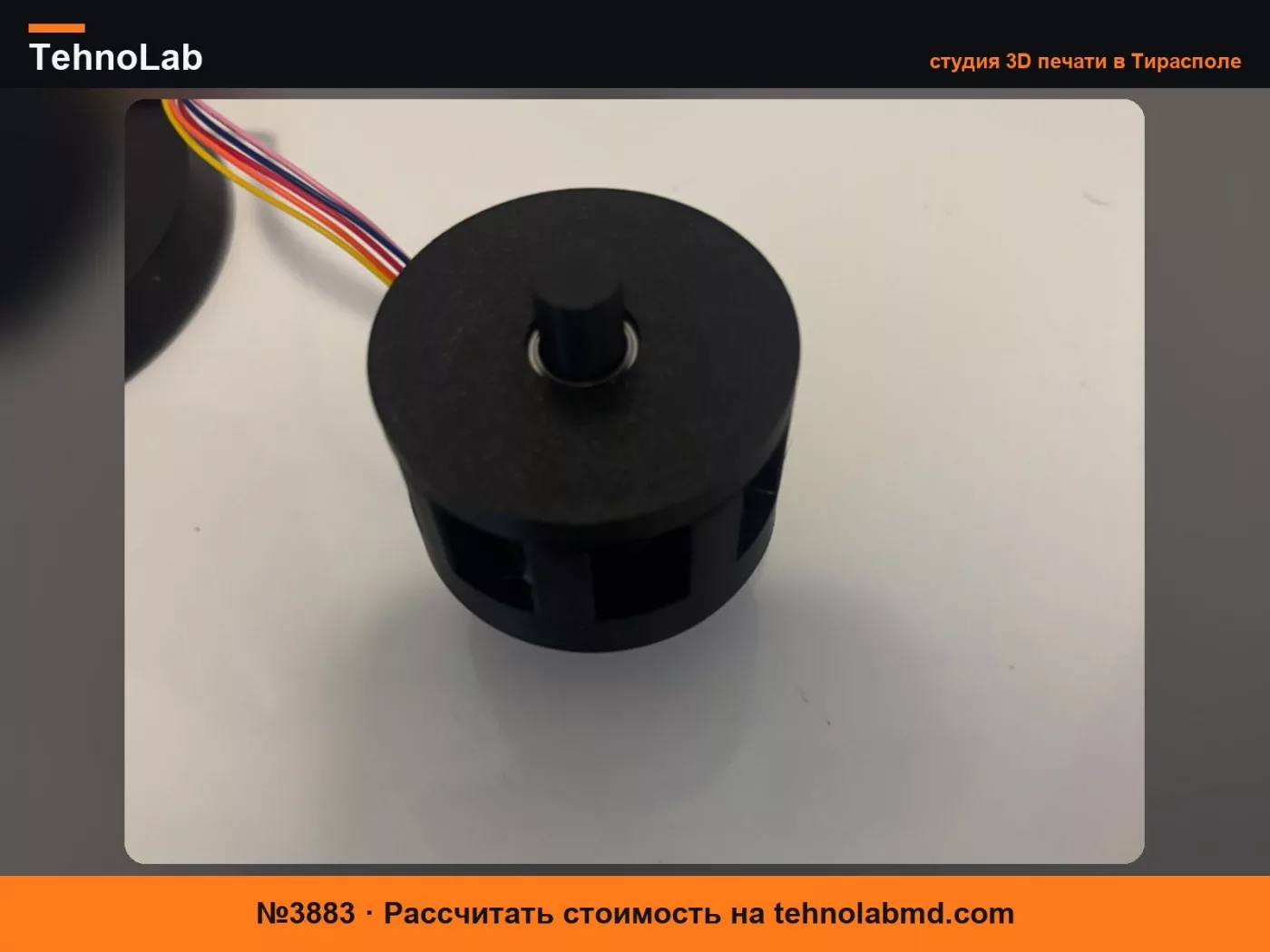 №3883 Циклоидный редуктор для шагового двигателя 28BYJ-48