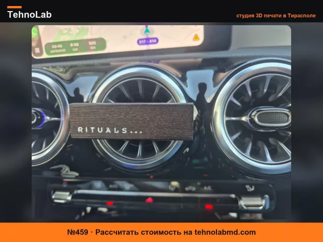 №459 Держатель Rituals для Mercedes-Benz A-класса