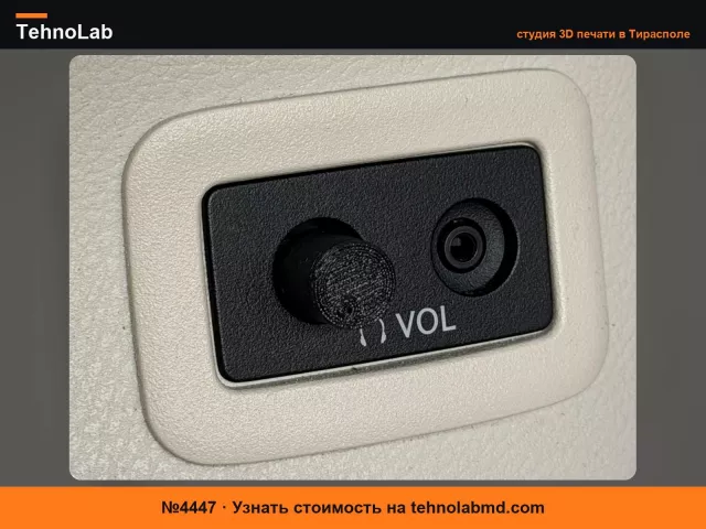 №4447 Запасные ручки громкости Toyota Sienna